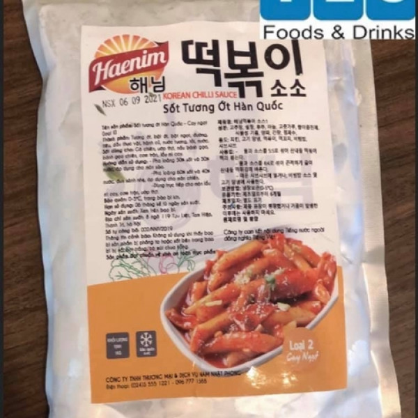 nuoc-sot-tokbokki
